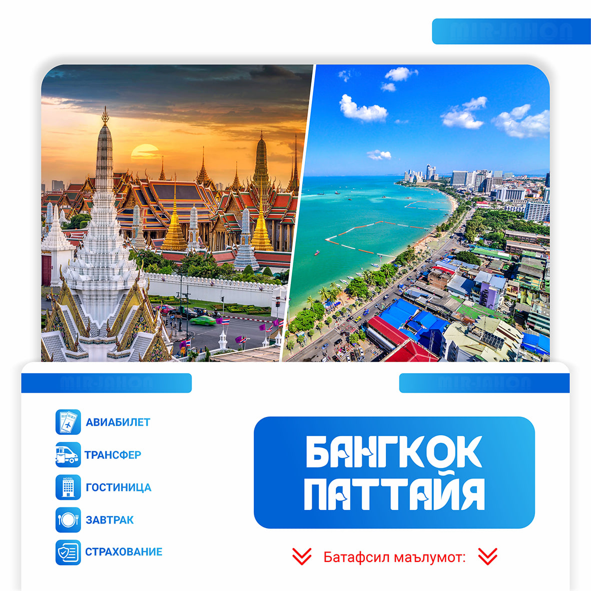 widget-card-2