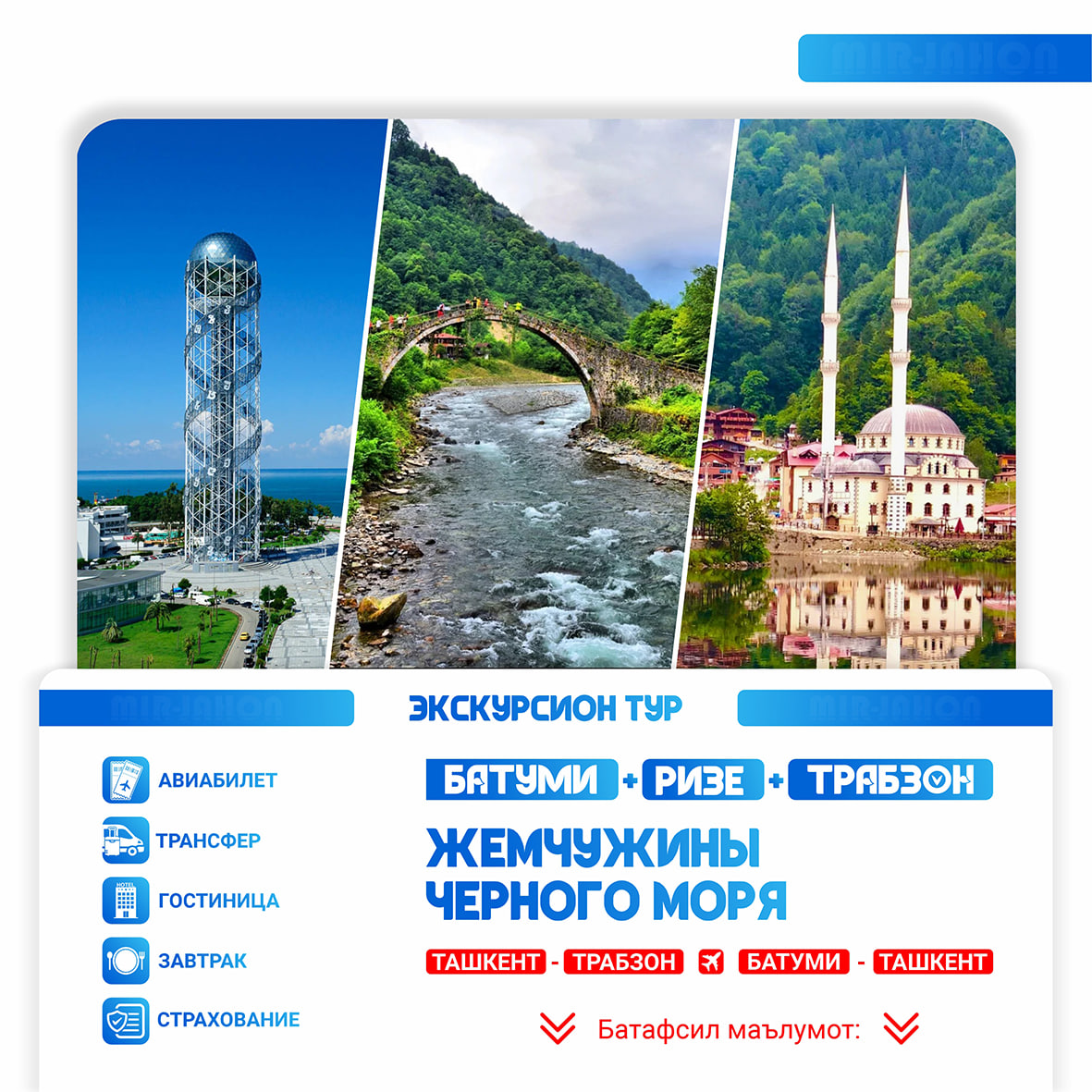 widget-card-2