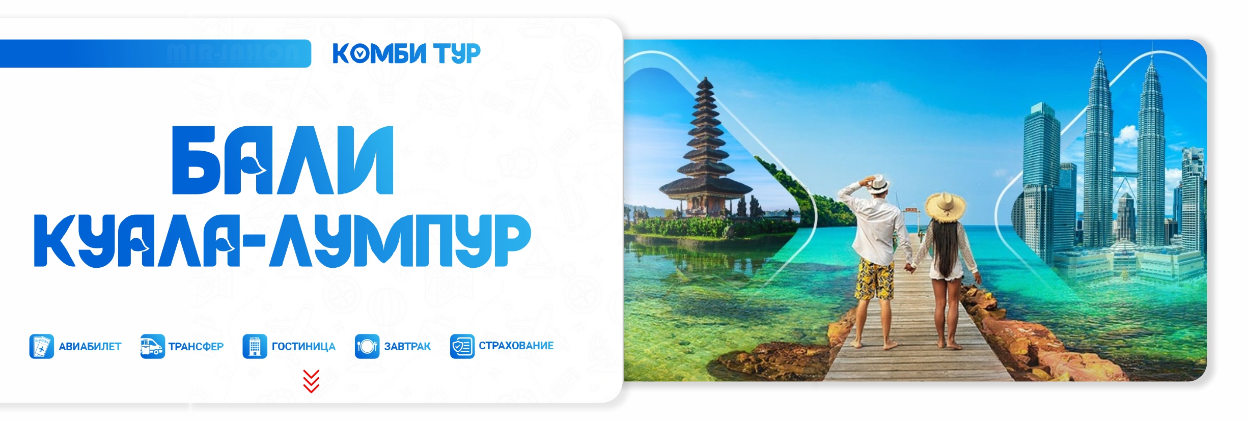 bali.jpg